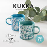 【KUKKA(クッカ)】マグカップ