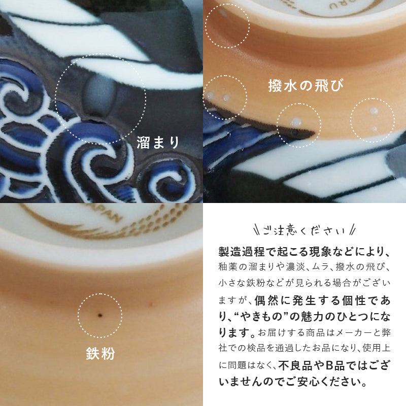 【白波くじら】ソバチョク