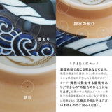 【白波くじら】70深皿