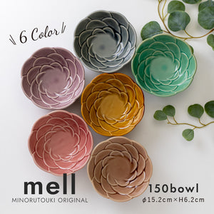 【mell(メル)】150ボウル
