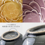 【mell(メル)】150ボウル