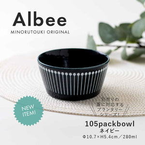 【PLANTAREE-Albee-】105パックボウル