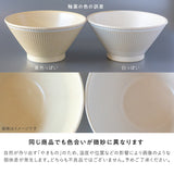 【PLANTAREE-Albee-】105パックボウル