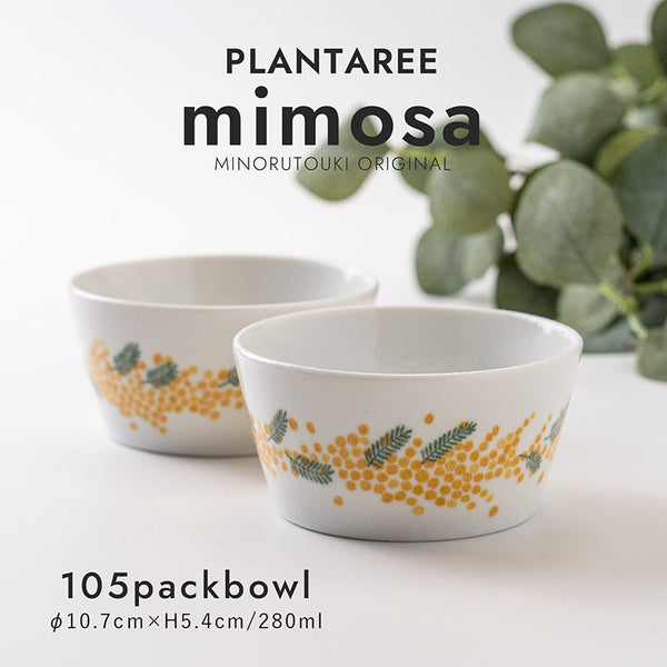 PLANTAREE-mimosa-】105パックボウル – 陶土う庵