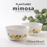 【PLANTAREE-mimosa-】130パックボウル