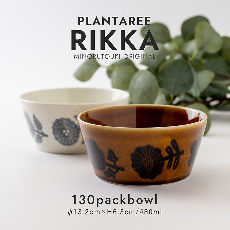 【PLANTAREE-RIKKA-】130パックボウル