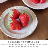 【布目りんか】豆皿