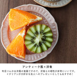【布目りんか】豆皿
