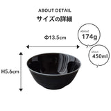 【超軽量】茶碗(窯変紺)