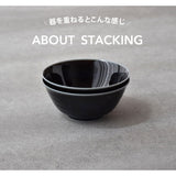 【超軽量】茶碗(窯変紺)
