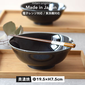 【超軽量】ラーメン丼(窯変紺)