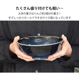 【超軽量】ラーメン丼(窯変紺)