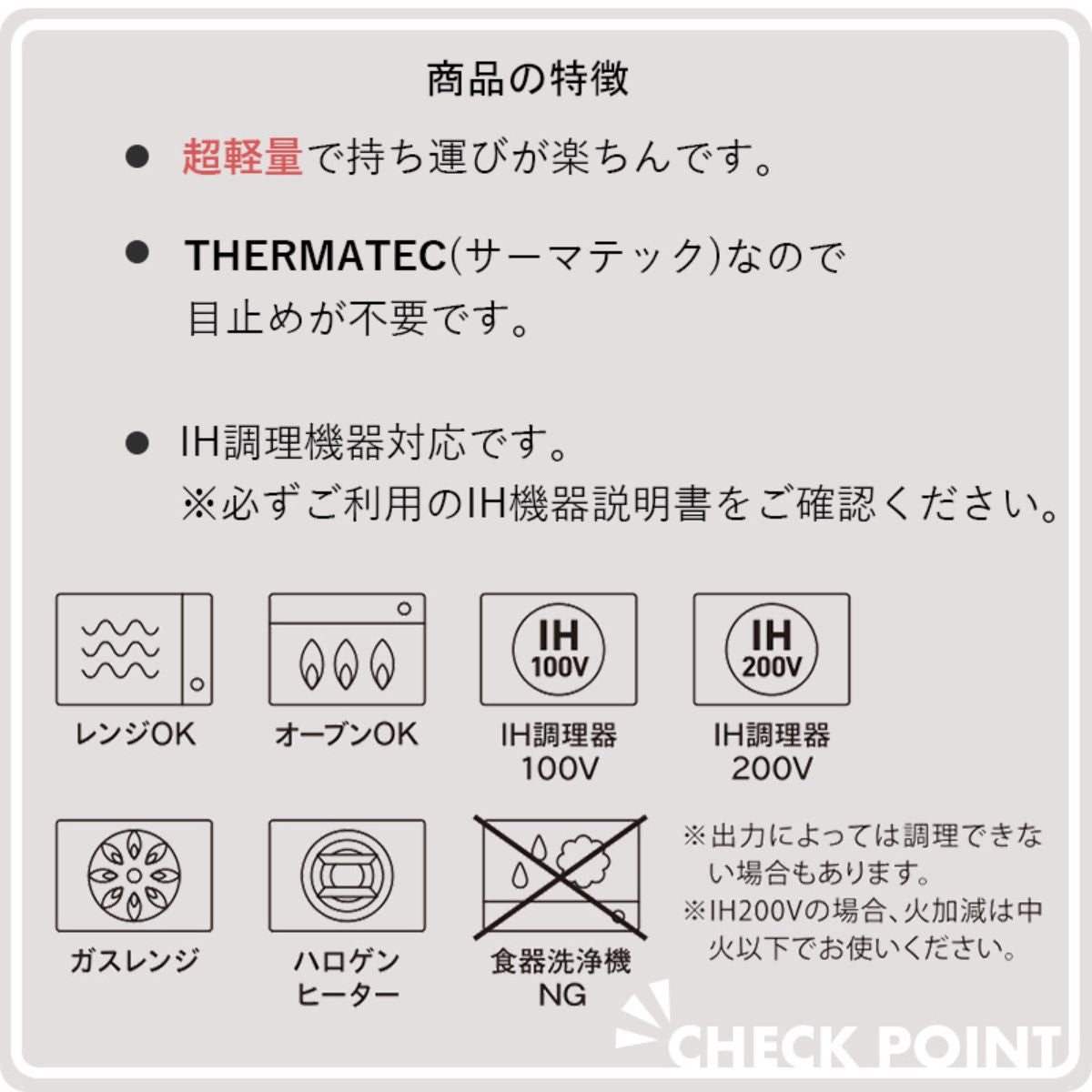 超軽量IH土鍋 9号