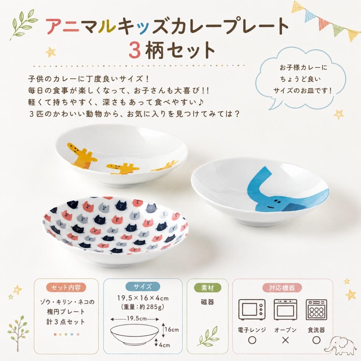 特集】いきもの の うつわ – 陶土う庵
