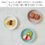 【EAST table】アドレ 軽量食器　小皿 11cm