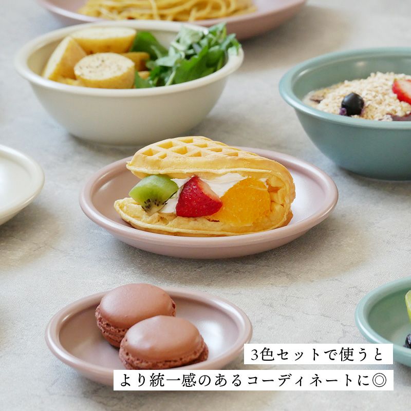 EAST table】アドレ 軽量食器 小皿 11cm – 陶土う庵