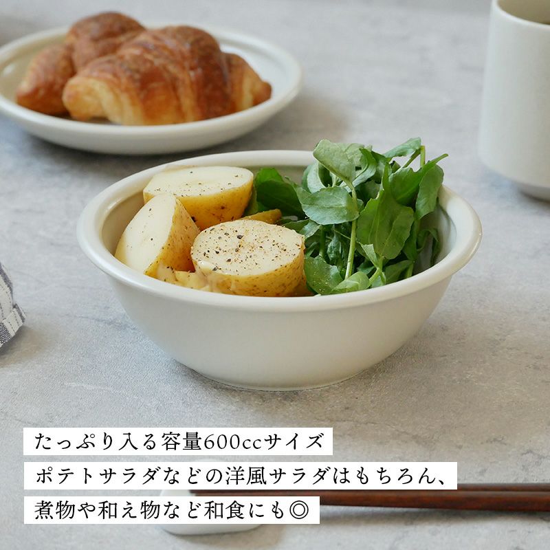 EAST table】アドレ 軽量食器 ボウル 16cm – 陶土う庵