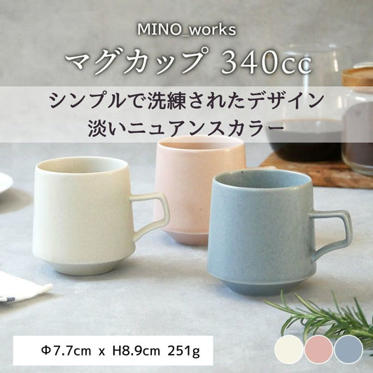 【MINO_works】マグカップ