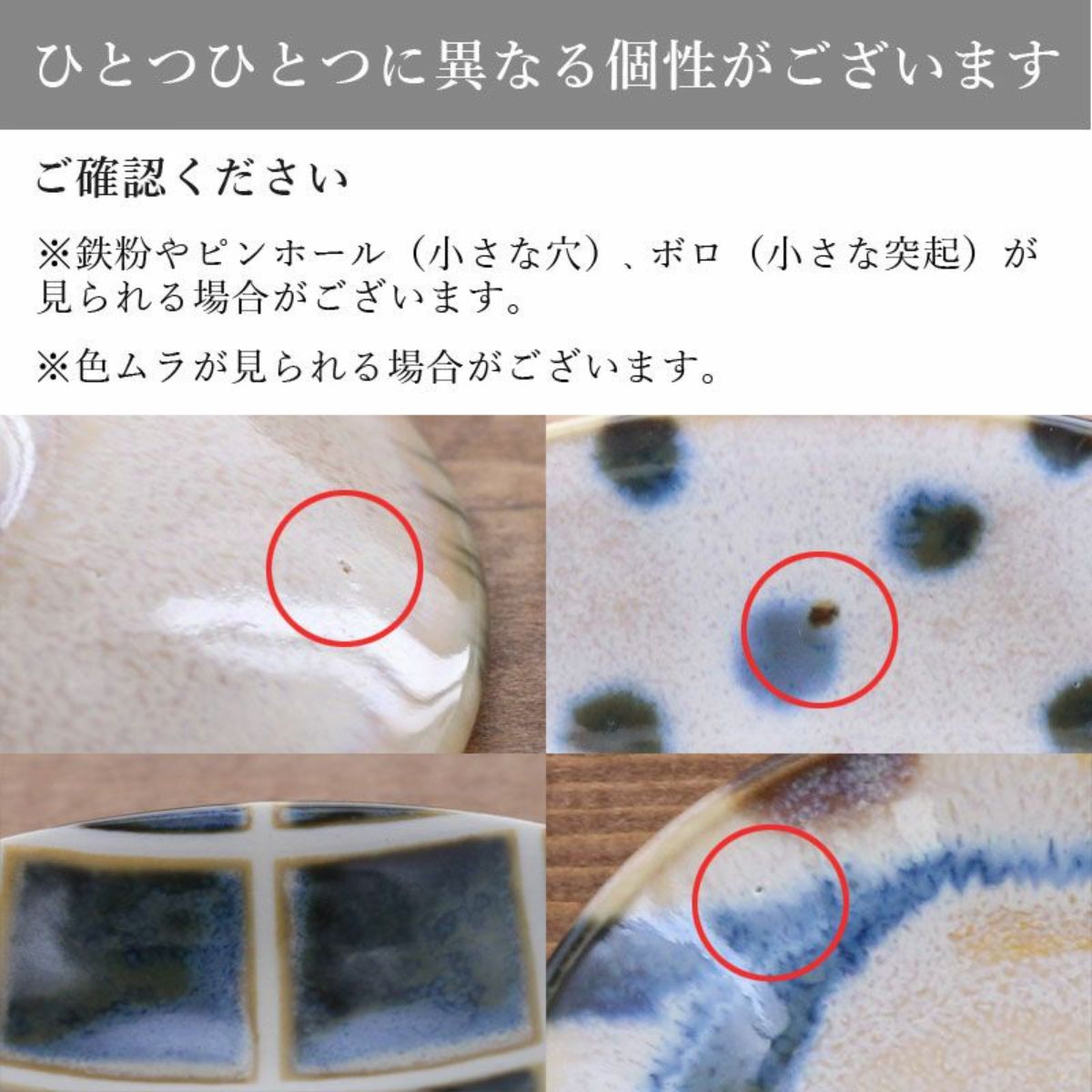 豆皿 9cm ブラッシュカラー 和食器