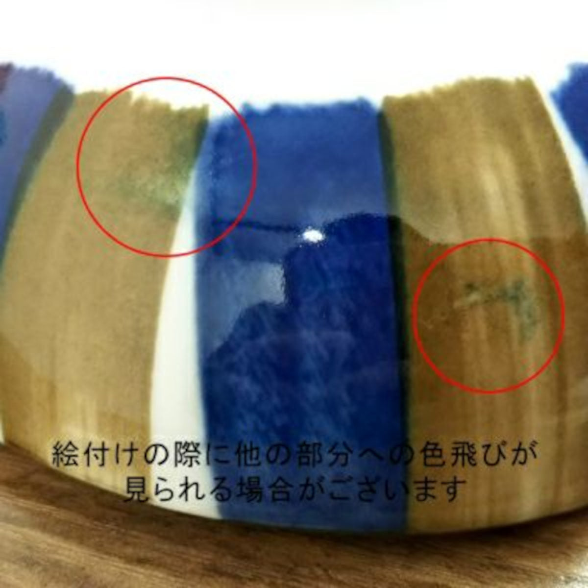 三角取り皿 青茶サビ十草