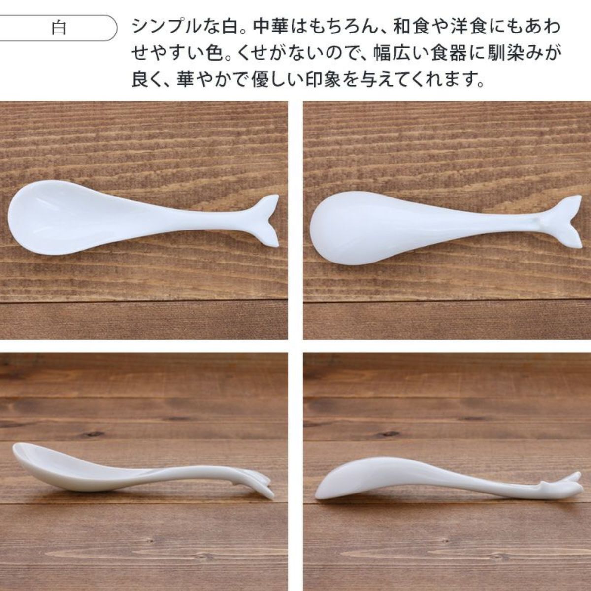 ひっかけレンゲ クジラ 15cm