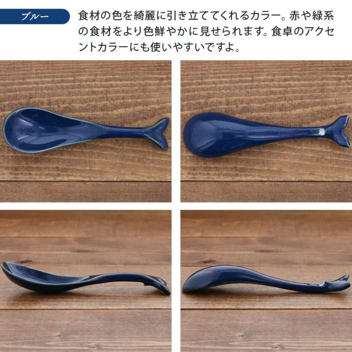 ひっかけレンゲ クジラ 15cm