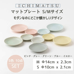 ICHIMATSU　マットプレートS/Mサイズ