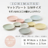 ICHIMATSU　マットプレートS/Mサイズ