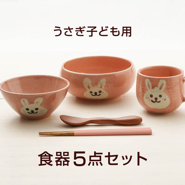 アニマル うさぎ食器5点セット 陶器 美濃焼 日本製 子ども食器 – 陶土